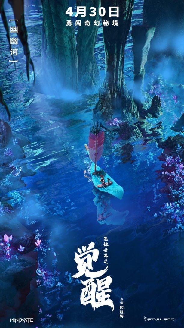 逃离拼图花园