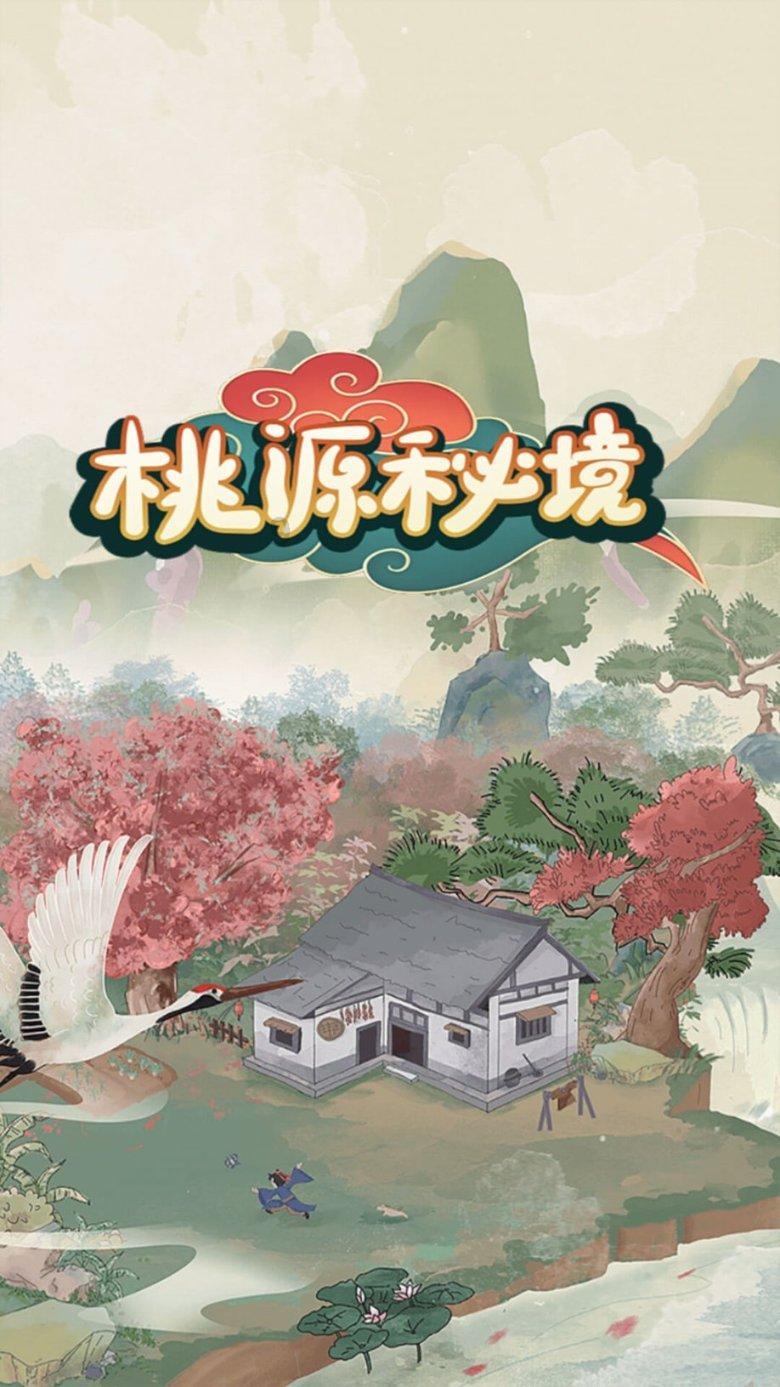 摆动小圆球