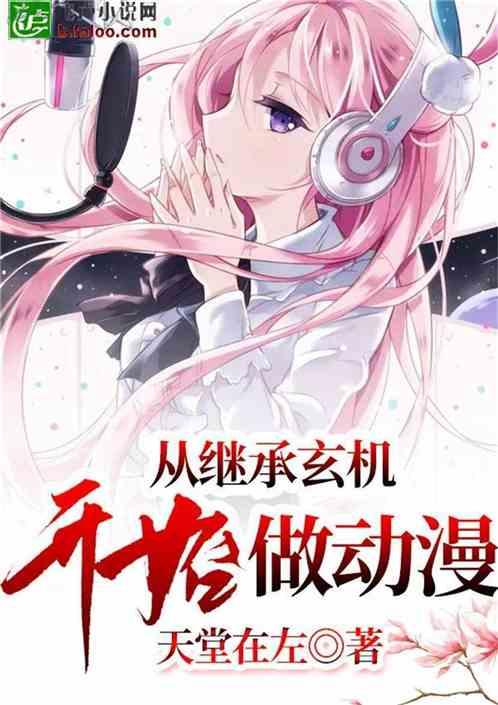 宝贝足球大作战