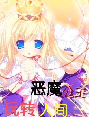 豪宅屋顶逃脱