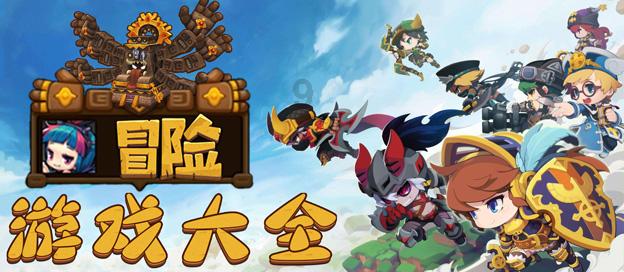 笑脸球的冒险之旅