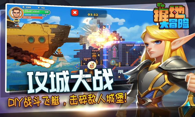 欢乐砸瓶子