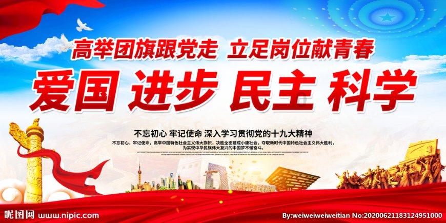 跳跃的立方体
