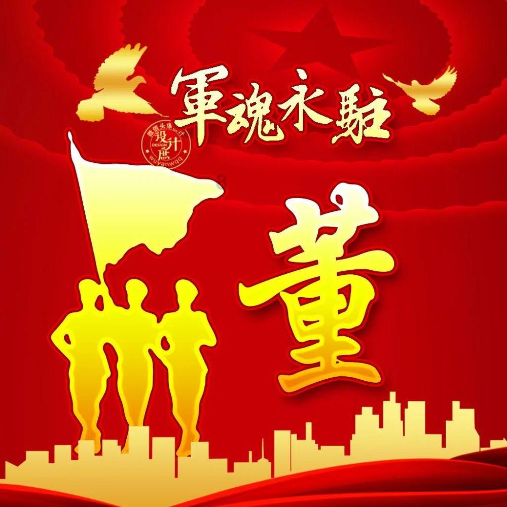 轩辕剑龙舞云山