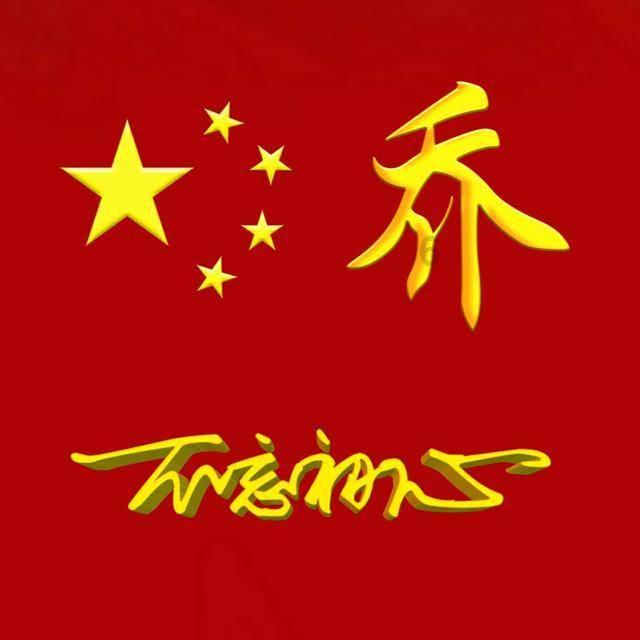 支付宝转账2小时为什么还没到账？游戏画面