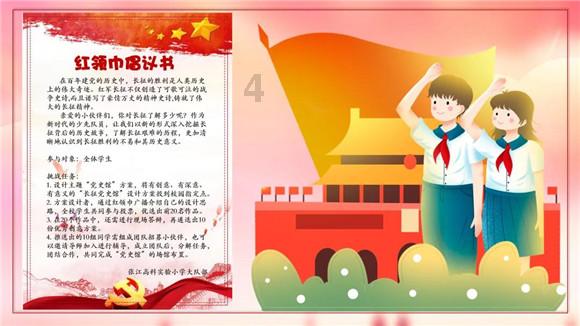 逃离违建房屋6
