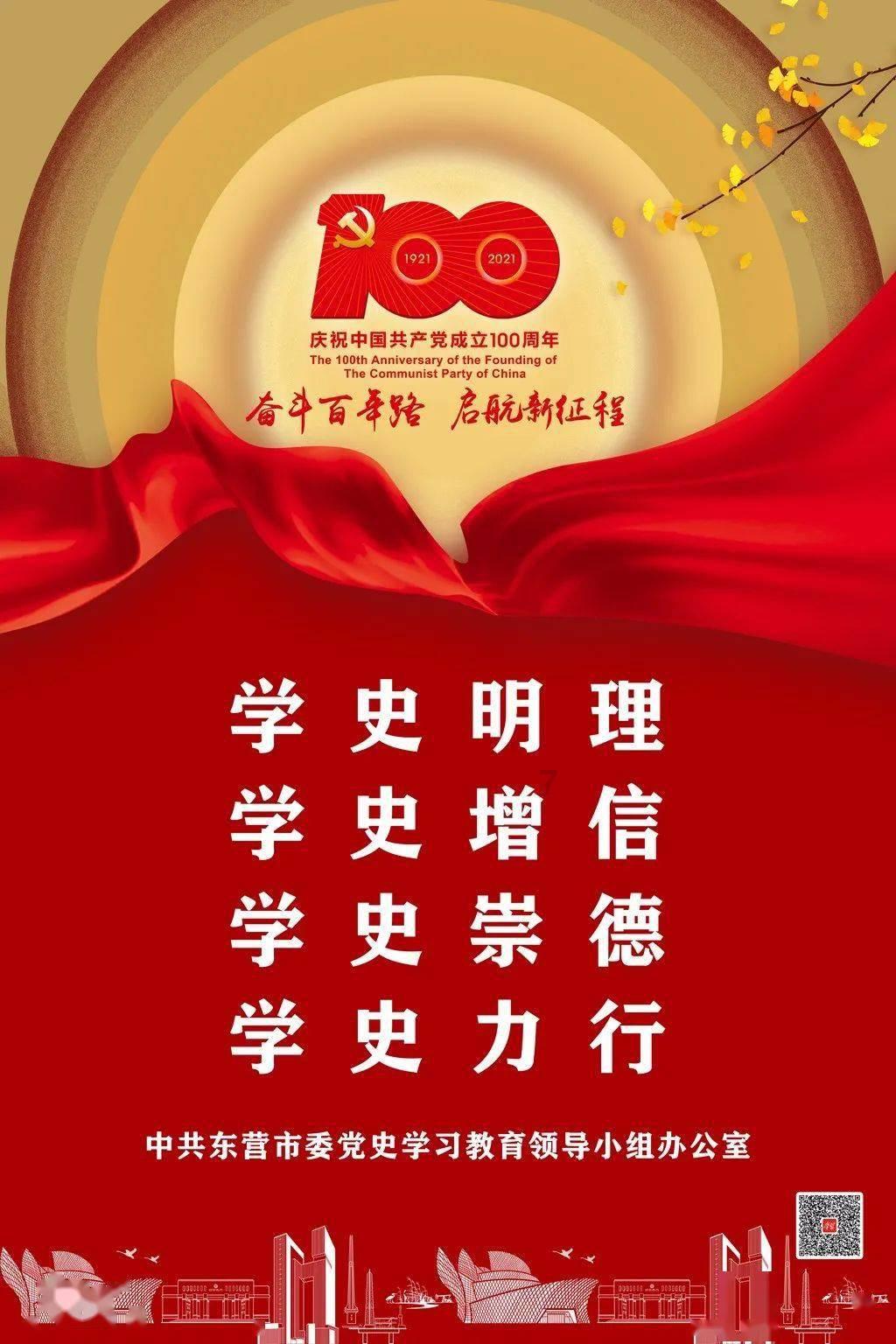 超能战区