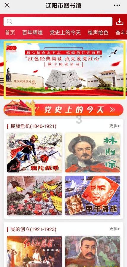 超级坦克消灭僵尸