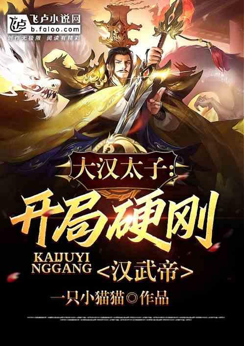 铁路指挥员